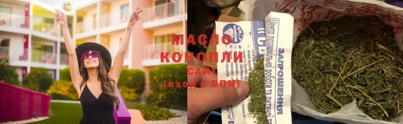 Дистиллят ТГК гашишное масло  где купить наркоту  Богданович 